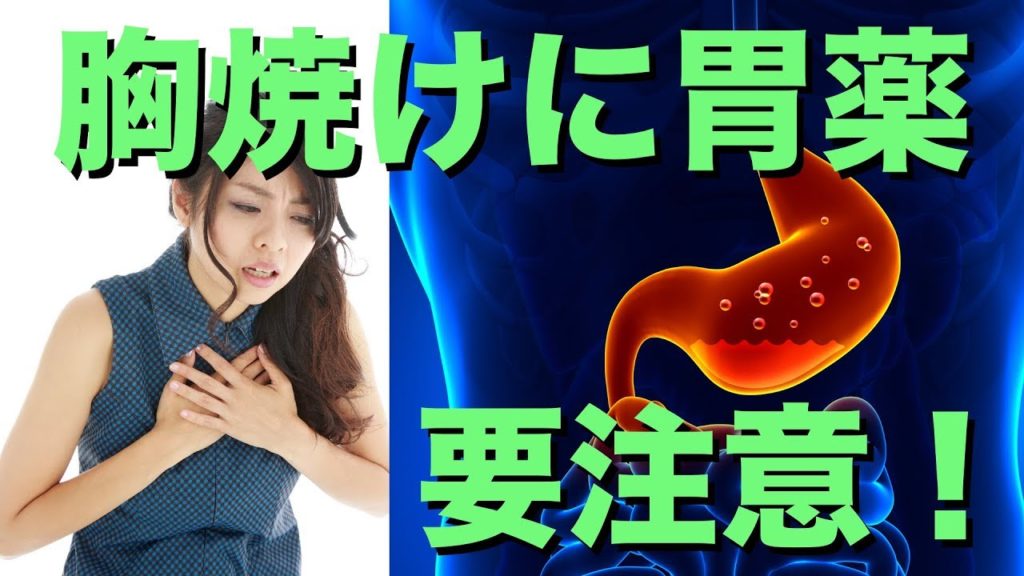 「食道がんの初期は無症状」・古河市で筋肉を軟らかくして痛みを改善する口コミでおすすめの治療院！！！ 総和治療院